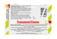 Thumbnail 2 of product Fisherman's Friend - Citrus Sucrose Free Lozenges, 22 units