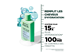 Vignette 2 du produit Garnier - Hair Filler shampooing réparateur hydratant, 300 ml